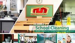 شركة تنظيف مدارس بالرياض