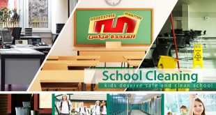 شركة تنظيف مدارس بالرياض