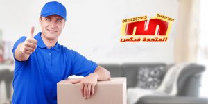 شركة نقل عفش خارج المملكه