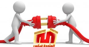 شركة مقاولات كهربيه بالرياض