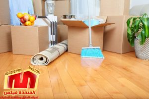 شركة تنظيف شقق بالرياض