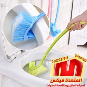 شركة تنظيف بالخرج