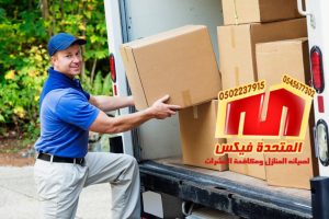 شركه نقل عفش بالرياض