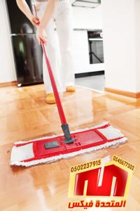 شركة تنظيف شقق بالرياض